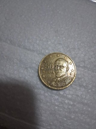 Moneda 50 céntimos de Euro error en estrella