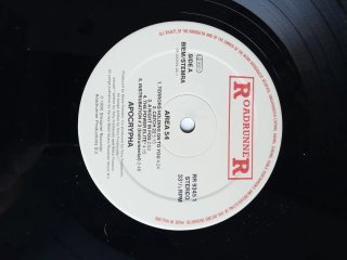 Apocrypha Area 54 LP Vinilo Original 1990