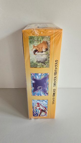 VSTAR Universe Booster Box Japan - Pokemon TCG