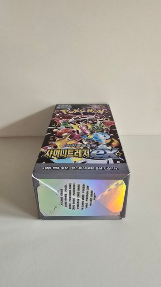Shiny Treasures Ex Booster Box Korea - Pokemon TCG