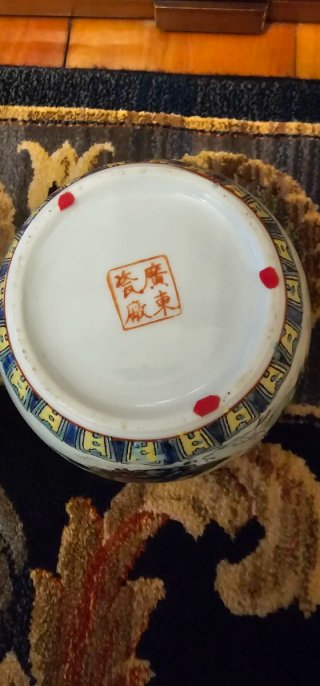 Tarro de porcelana chino multicolor