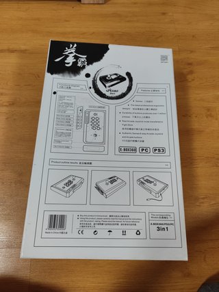 Mando Joystick Arcade Qanba Q4 RAF