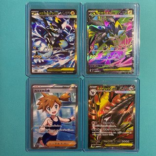 Pack Cartas Pokémon Abyss Eye