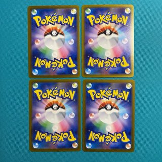 Pack Cartas Pokémon Abyss Eye