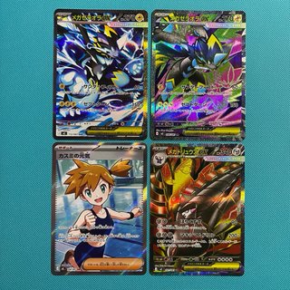 Pack Cartas Pokémon Abyss Eye