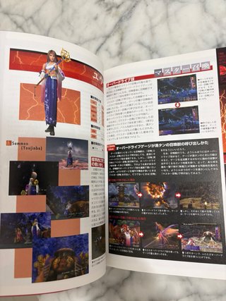 Guide Final Fantasy X PS2 Ultimania JP
