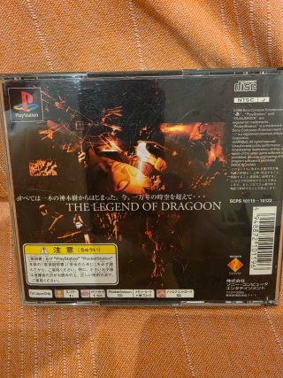 Juego PS1 The Legend of Dragoon Japonés