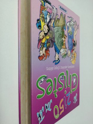 Libro Chistes (2150)