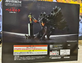 Figura Guts Berserk Ichiban Kuji Masterlise A