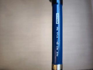Combo Pesca Embarcación.