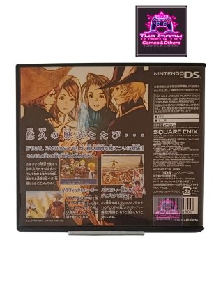 FINAL FANTASY III - NINTENDO DS (JAP)