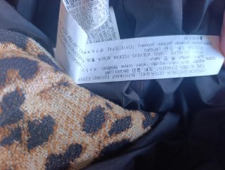 Chaqueta Biker Leopardo Zara Talla M