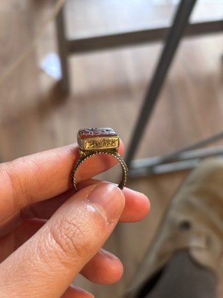 Anillo persa