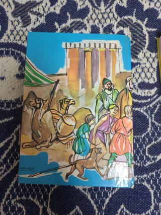 La Biblia contada a los niños