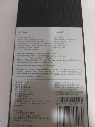 Xiaomi Mi Band 3 pulsera actividad