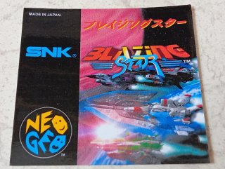 Neo Geo AES pegatina blazing stars Japonesa SNK