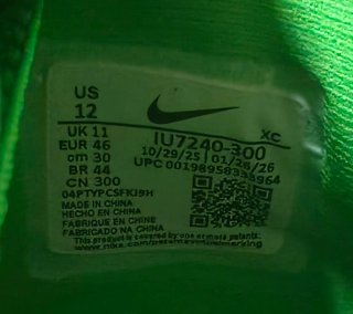 Zapatillas Nike JA 3 JP Jurassic Park