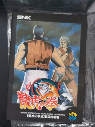 Art of Fighting 2 Neo Geo AES