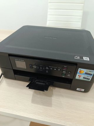 Stampante Brother DCP-J572DW