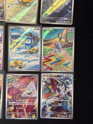 Carte Pokemon Rare