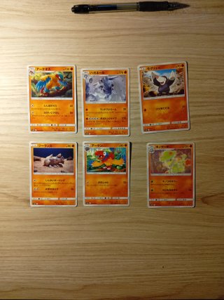 Cartas Pokémon Japonesas Lucha