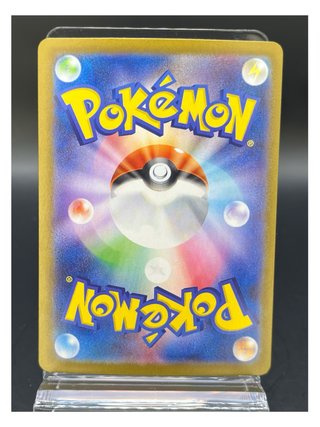 Pokemon Card: Fogliaferrea ex/Iron Leaves ex (sv8a