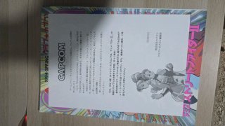 Revista Club Capcom