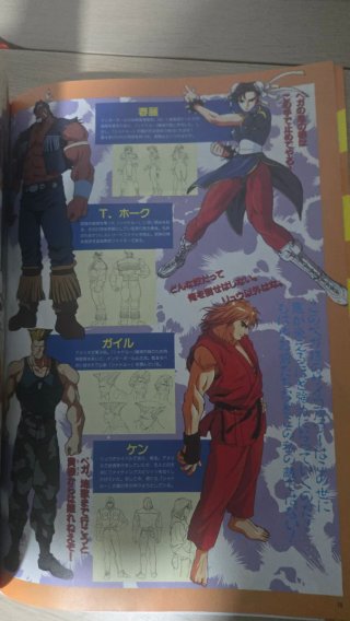 Revista Club Capcom