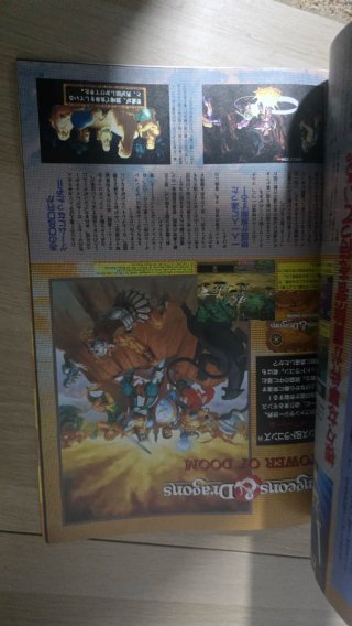 Revista Club Capcom