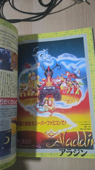 Revista Club Capcom