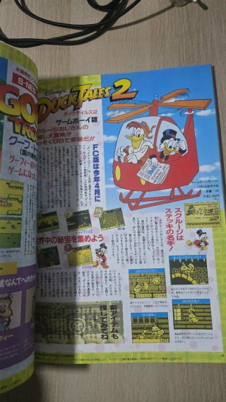 Revista Club Capcom