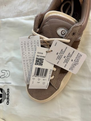 Adidas Campus Bad Bunny Chalky Brown 38 2/3