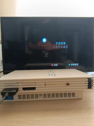 Ps2 Fat Ceramic White 🇯🇵
