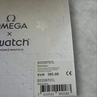 Omega x Swatch MoonSwatch Mission to Earthphase