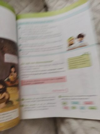Ciencias de la naturaleza, 3 Primaria, Castilla...