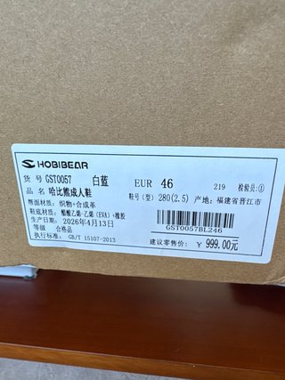 Zapatillas Trekking HOBIBEAR Talla 46