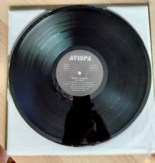 Vinilo Medina Azahara - Sin Tiempo - 1992