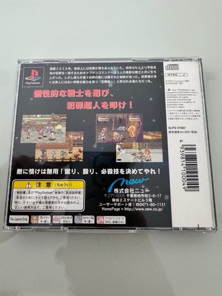 Captain Commando Sony PlayStation 1 PS1 Jap