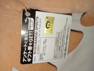 Wonderful Precure Inukai Komugi Plush Backpack