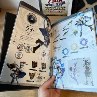 Zelda Hyrule Warriors Legends Premium Box Nintendo