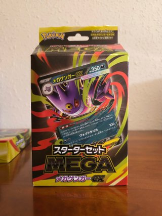 Set Pokémon TCG Gengar EX Japonés