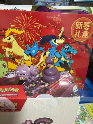 Figuras Pokémon de ekans y weezing
