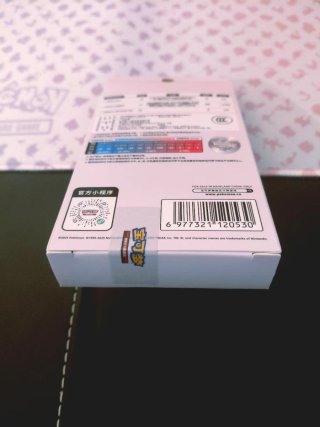 Pokémon 151c: set monete Hope con Poliwrath