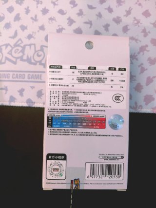 Pokémon 151c: set monete Hope con Poliwrath