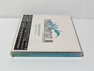 Final Fantasy III Banda Sonora Original CD+DVD