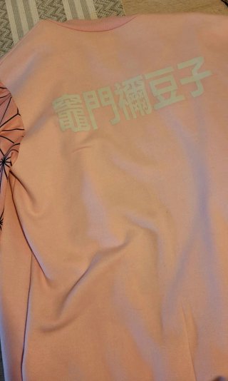 Chaqueta cárdigan Nezuko Demon Slayer Talla S