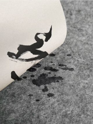 Fieltro para caligrafía y pincel