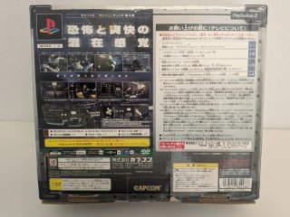 Pistola Namco GunCon 2 / NPC-106 (PS2)