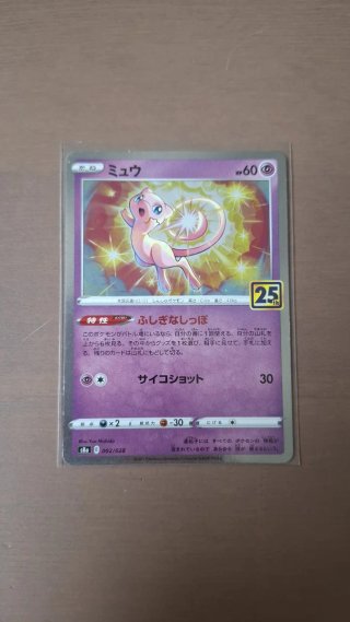 Carta Pokémon Mew 25 Aniversario