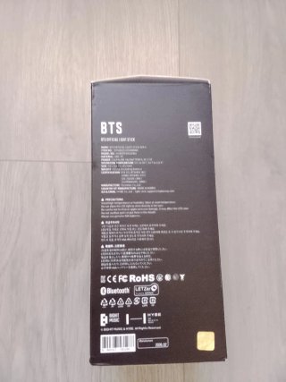 Army Bomb BTS